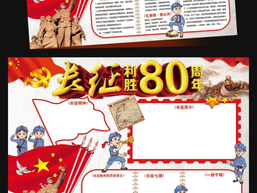 探索奇妙世界,畅享为啥说男人胖是Q瘦是卜?蜗牛问答乐趣!